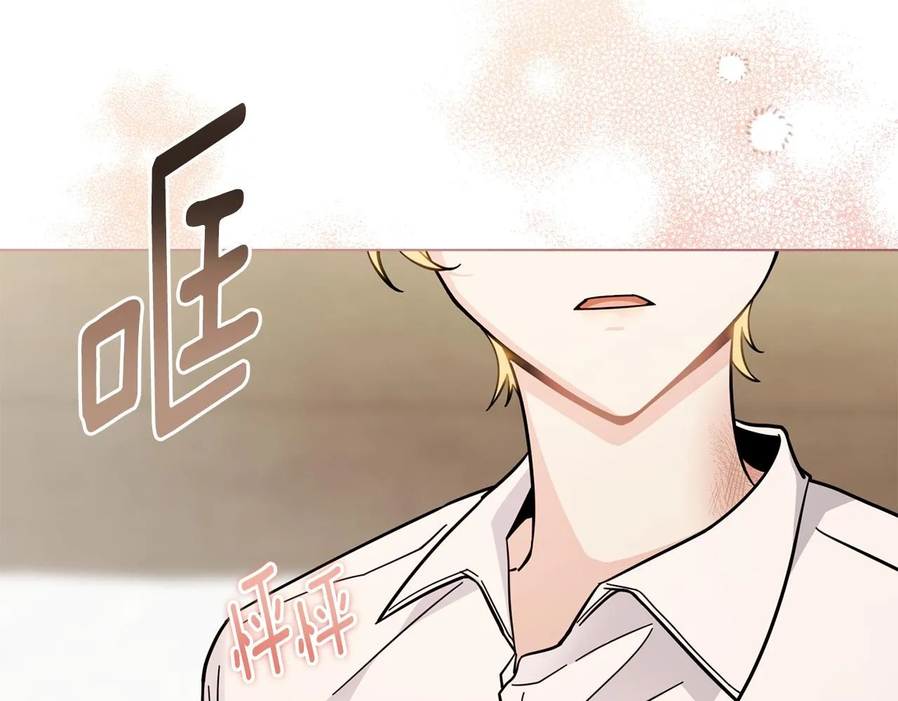 第51话 哥哥征服社交圈 第84页
