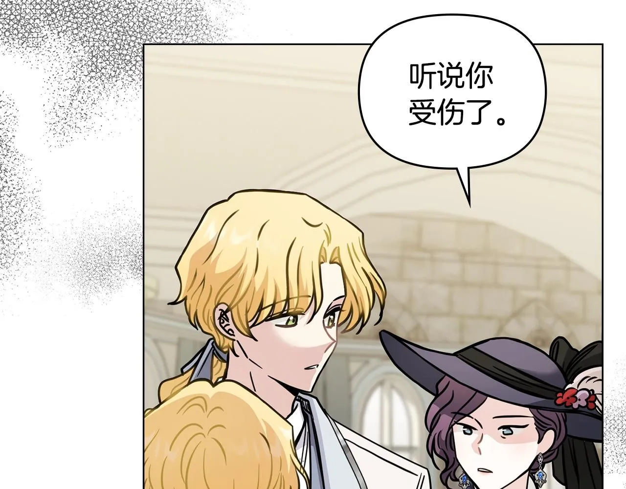 第51话 哥哥征服社交圈 第114页