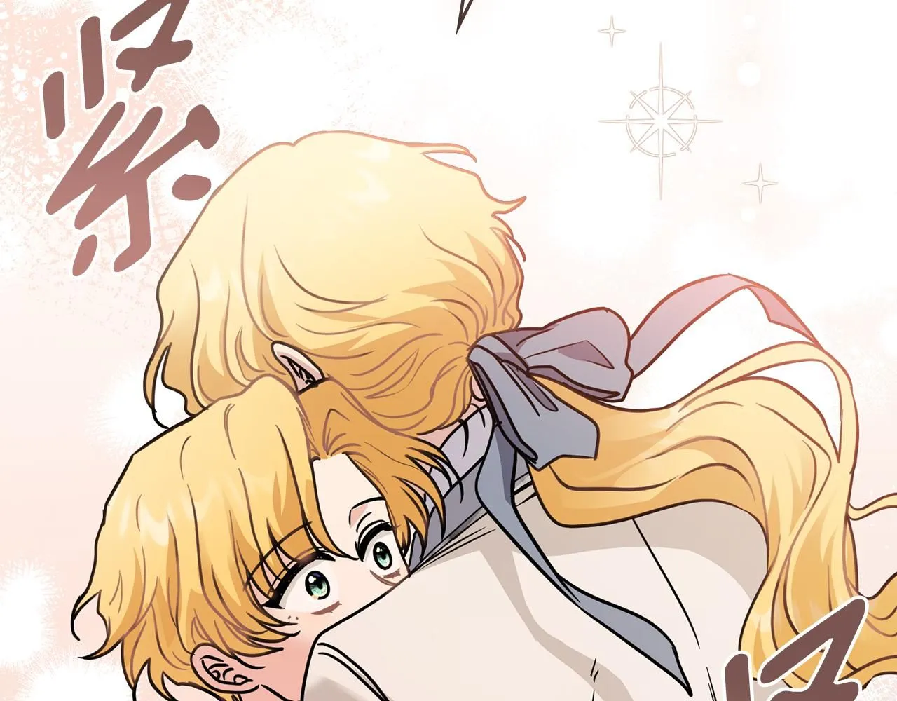 第51话 哥哥征服社交圈 第131页