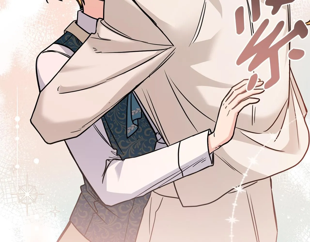第51话 哥哥征服社交圈 第132页