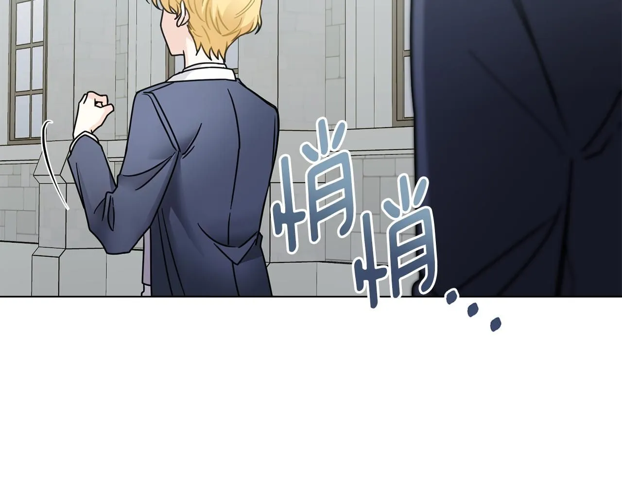 第51话 哥哥征服社交圈 第166页