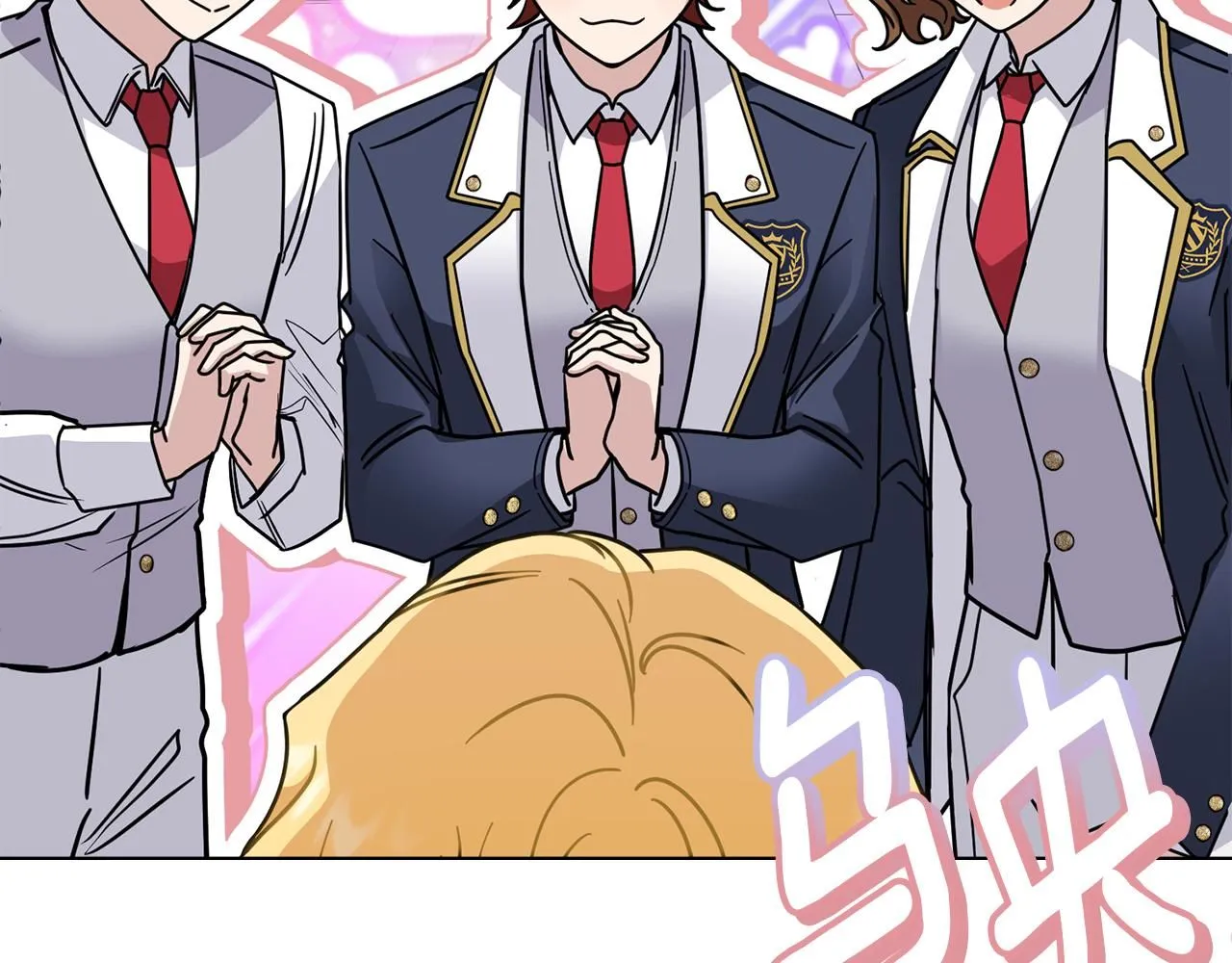第51话 哥哥征服社交圈 第171页