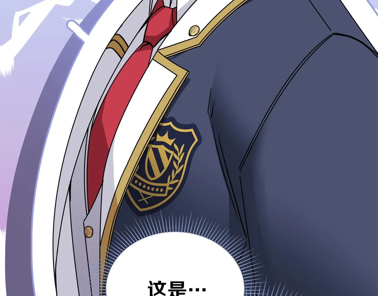 第51话 哥哥征服社交圈 第176页