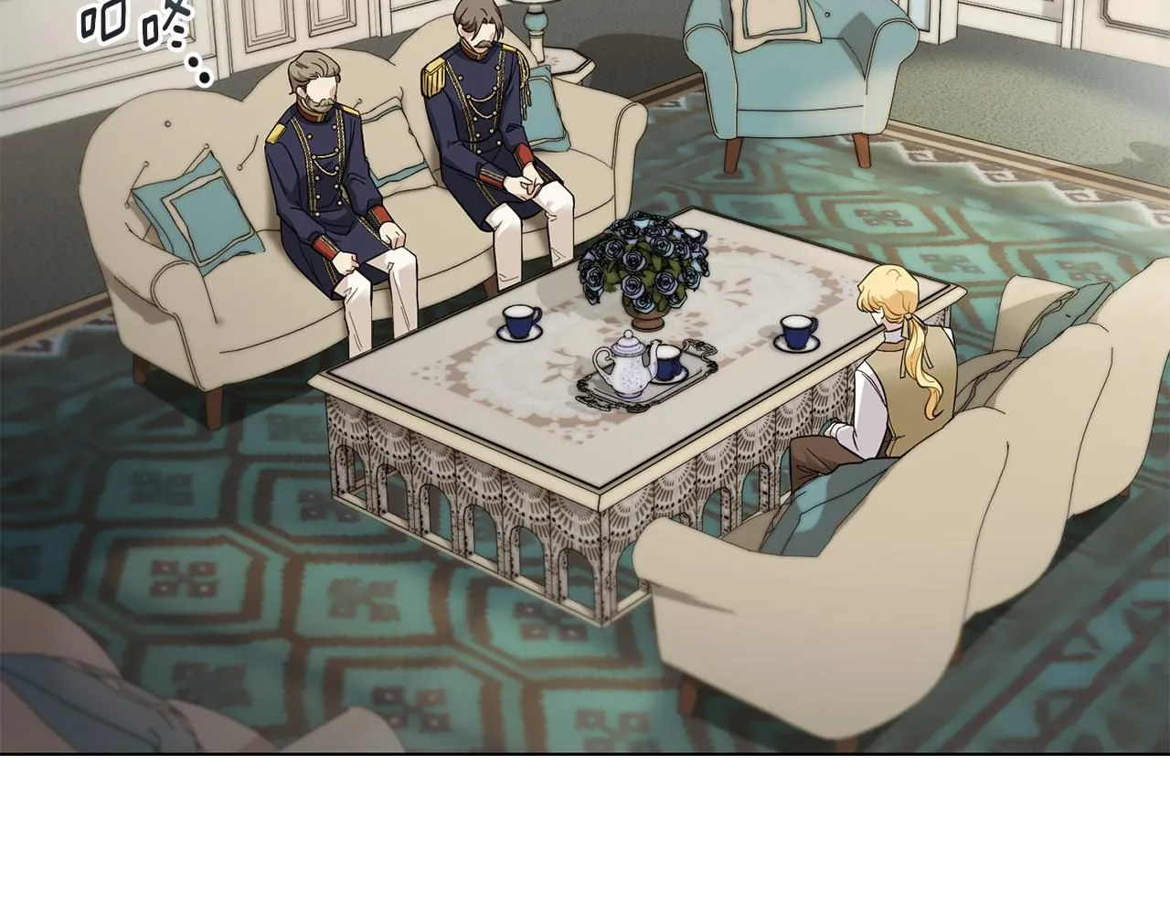 第53话 我怕你会忘记我 第29页