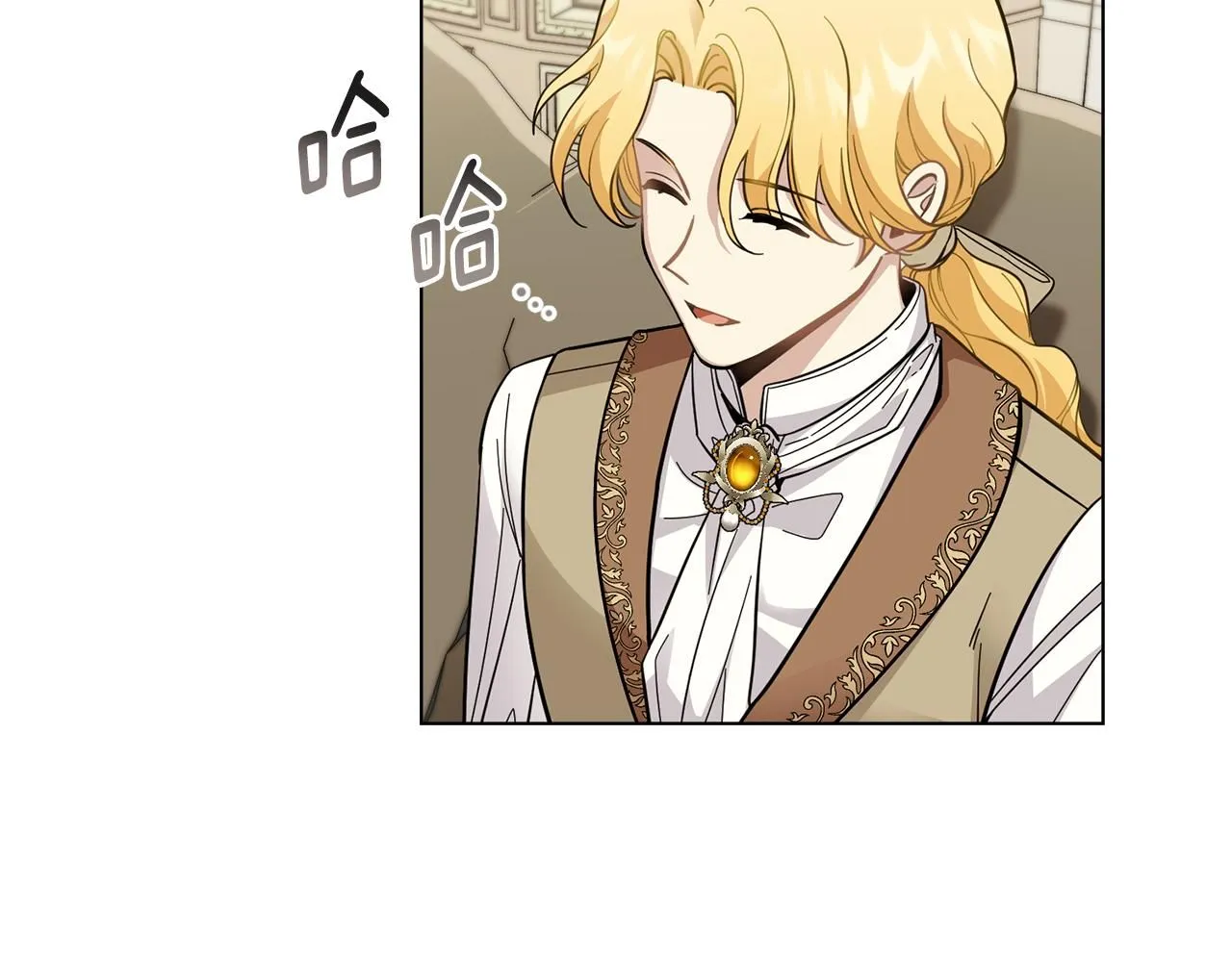 第53话 我怕你会忘记我 第45页