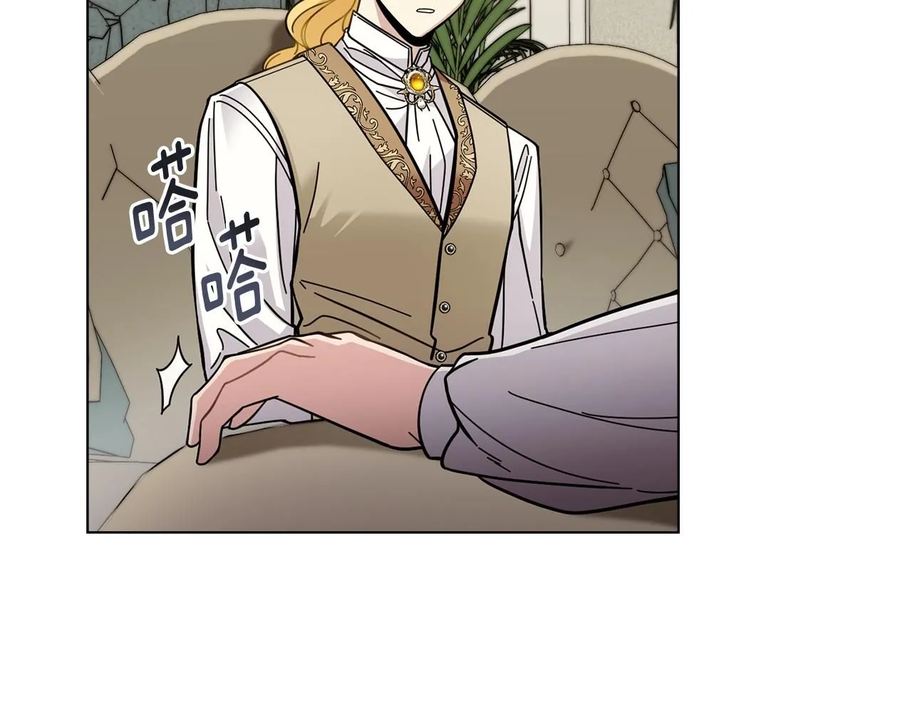第53话 我怕你会忘记我 第48页