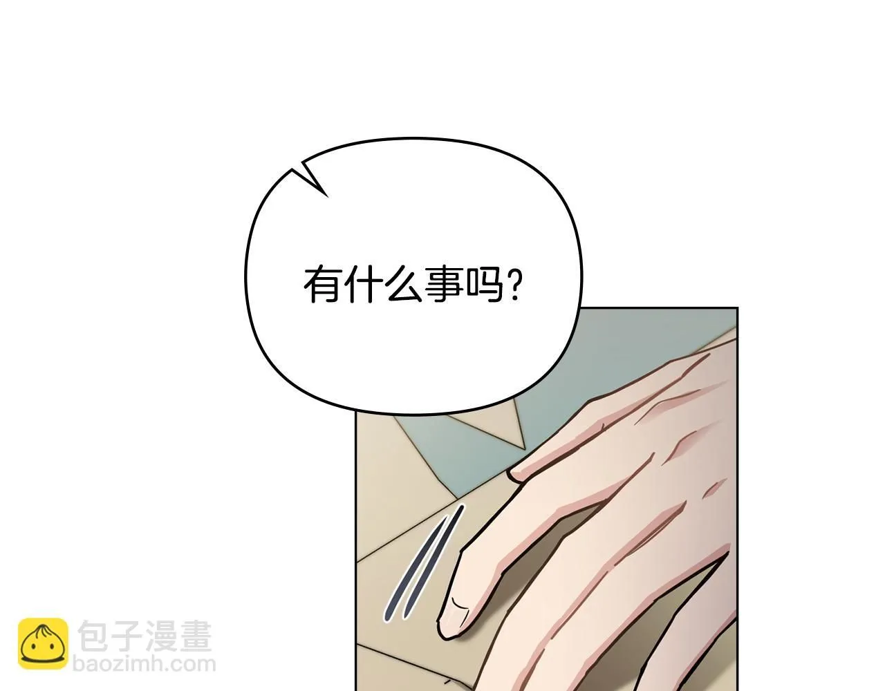 第53话 我怕你会忘记我 第49页
