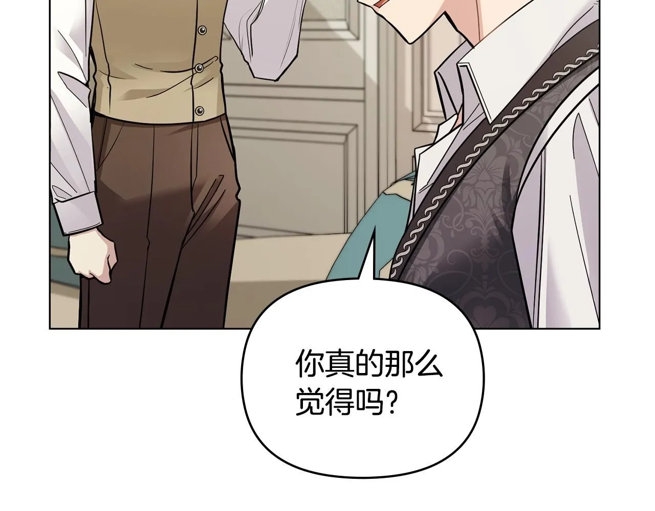 第53话 我怕你会忘记我 第68页