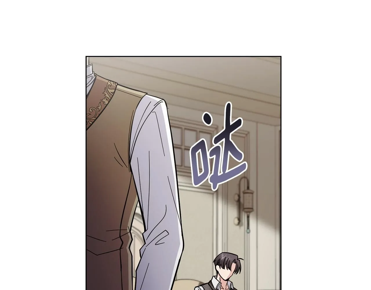 第53话 我怕你会忘记我 第75页