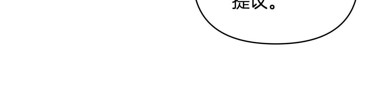 第53话 我怕你会忘记我 第114页