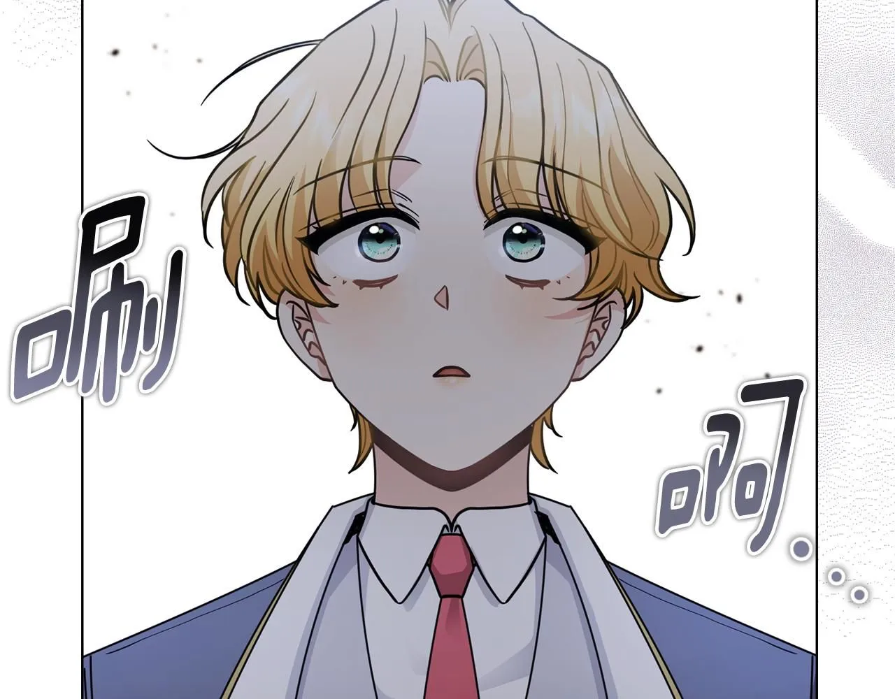 第53话 我怕你会忘记我 第116页