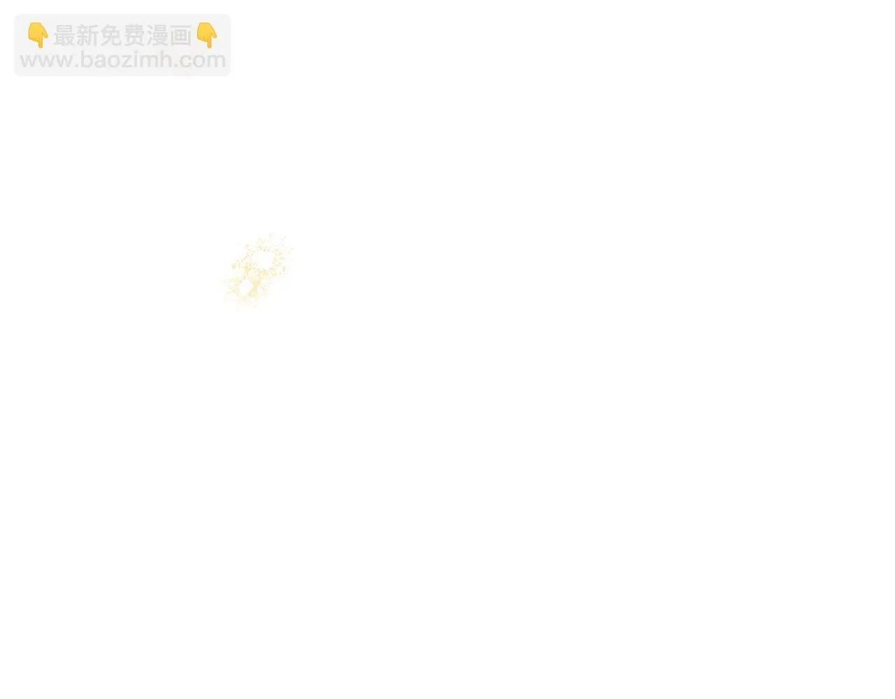第52话 你的嗅觉有问题 第19页