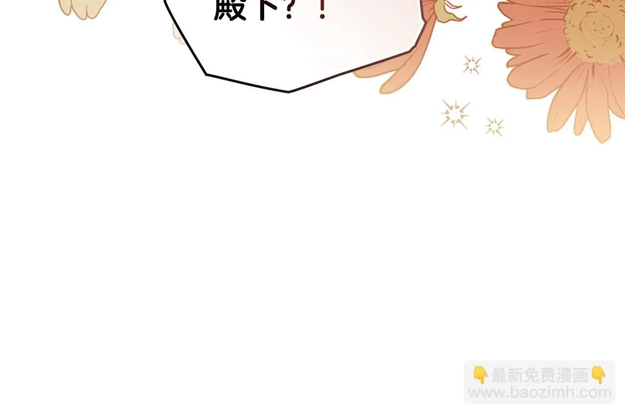 第52话 你的嗅觉有问题 第39页
