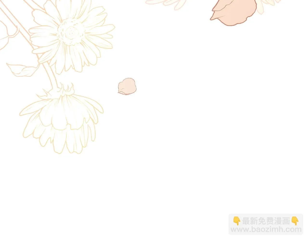 第52话 你的嗅觉有问题 第123页
