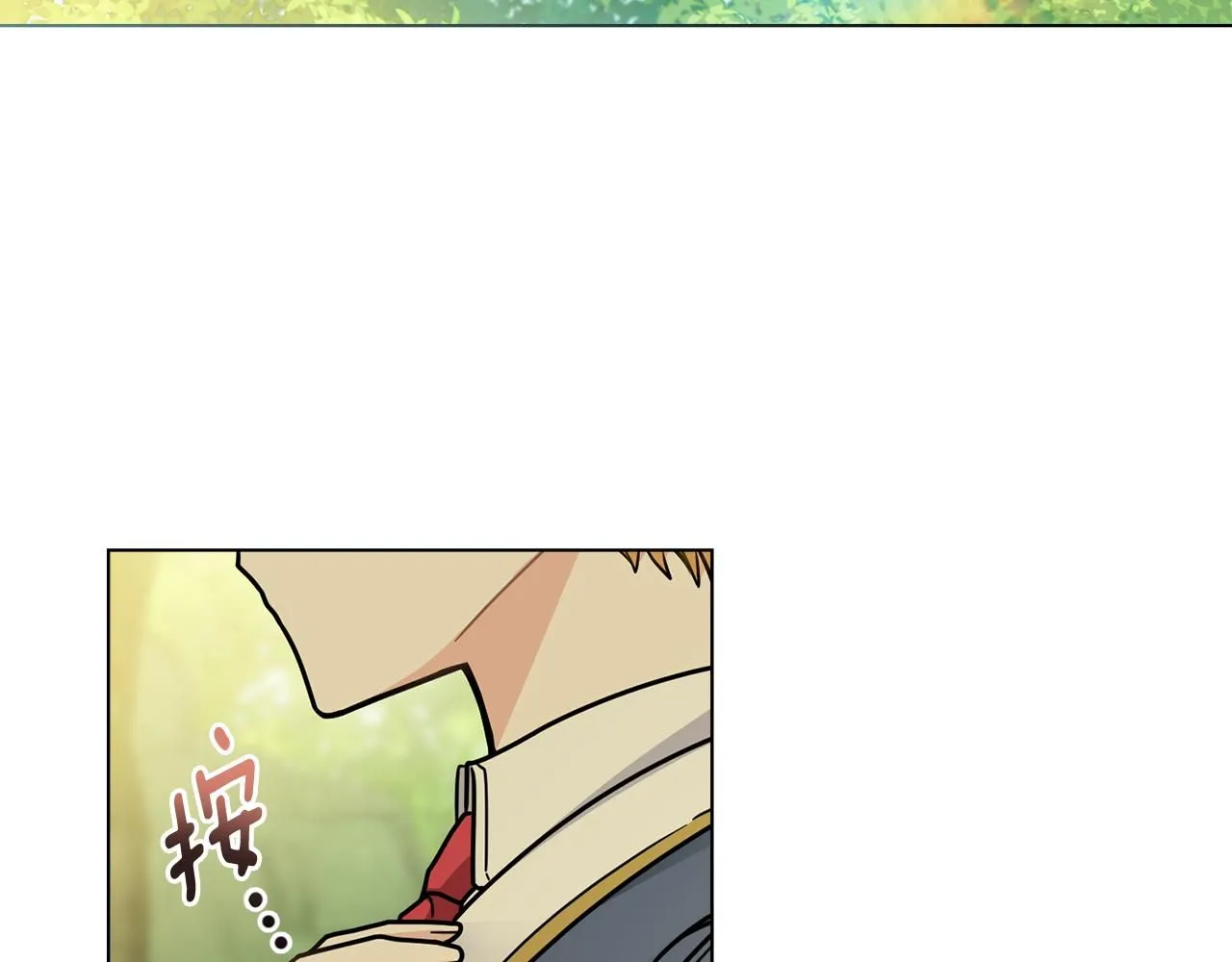 第52话 你的嗅觉有问题 第127页