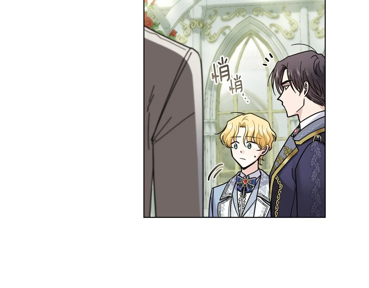 第56话 大公归来 第8页