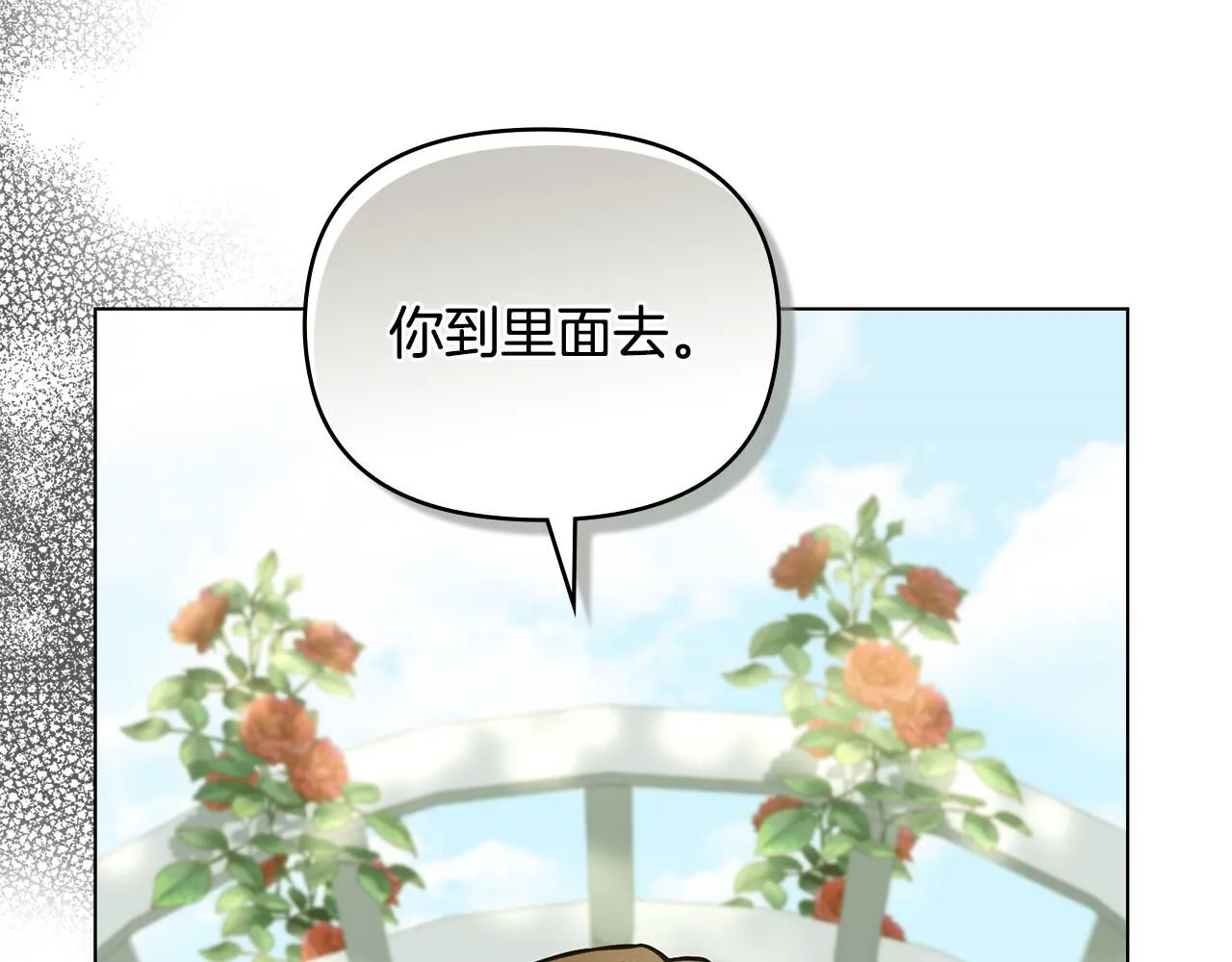第56话 大公归来 第31页