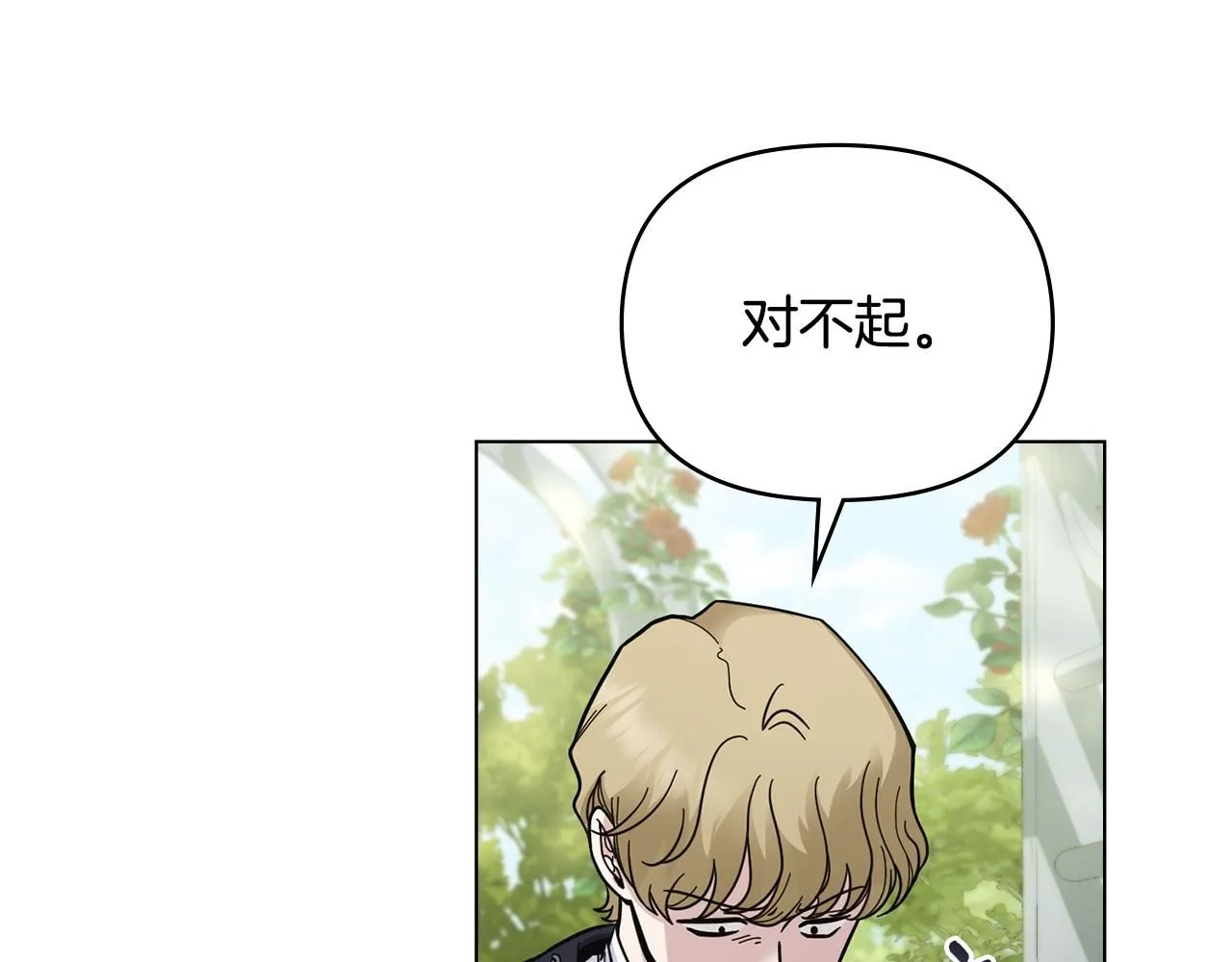 第56话 大公归来 第45页