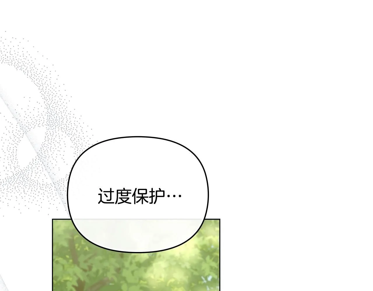 第56话 大公归来 第62页