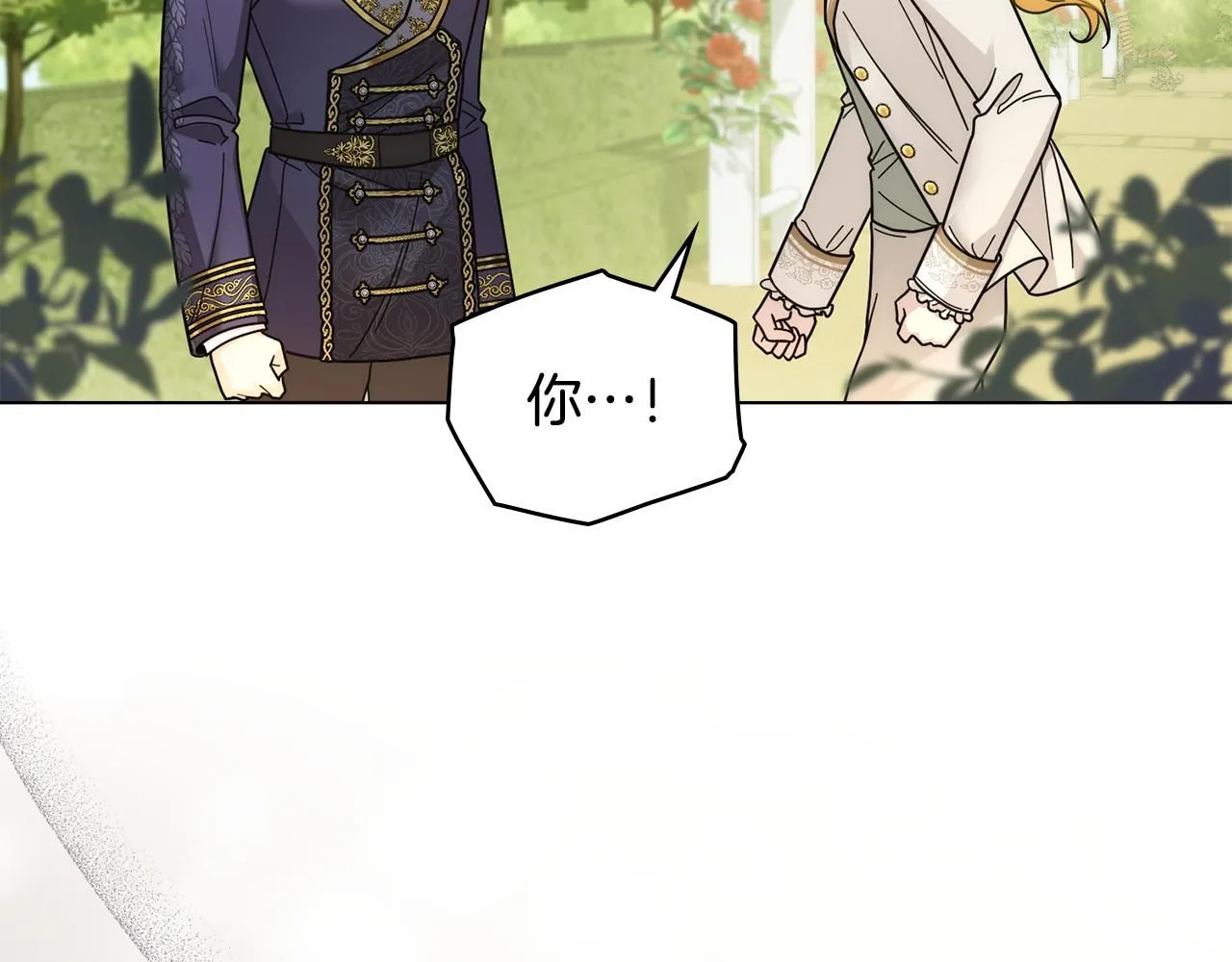 第56话 大公归来 第67页