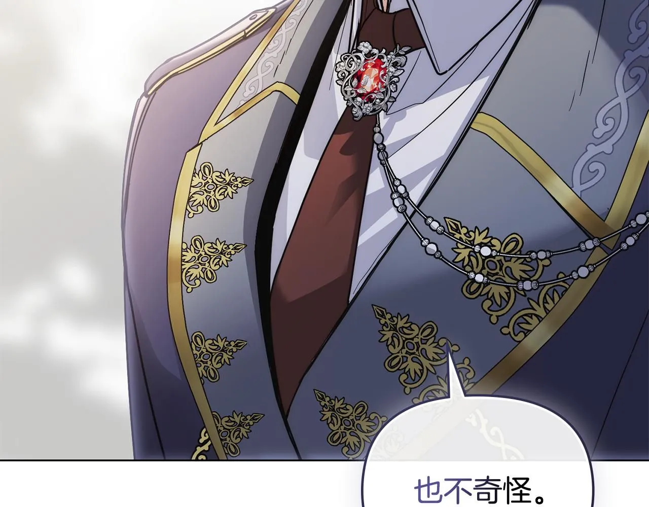 第56话 大公归来 第70页