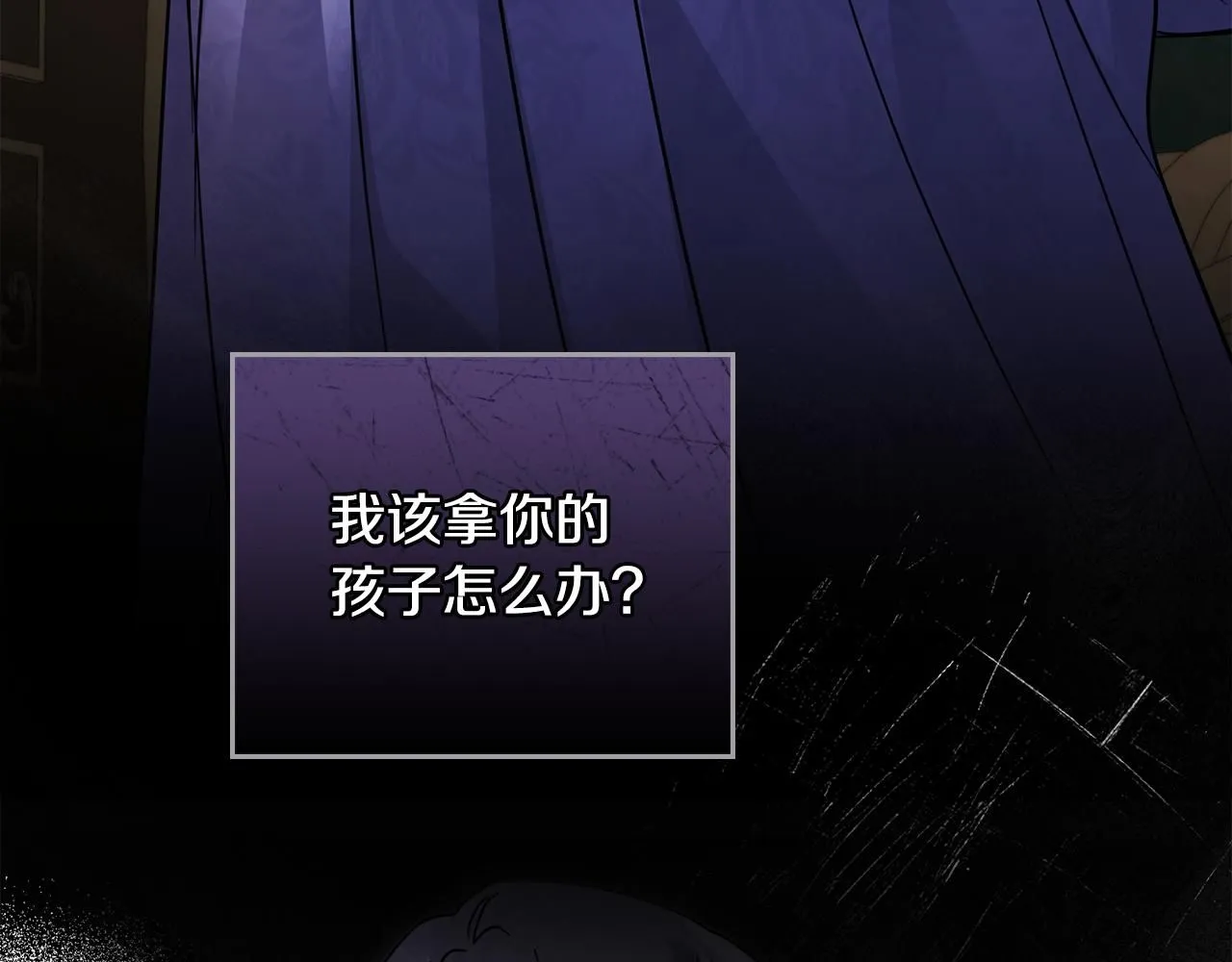第56话 大公归来 第94页