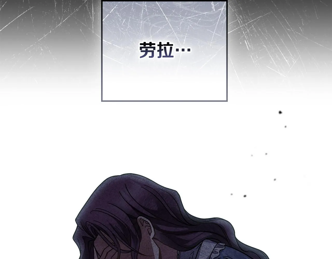 第56话 大公归来 第97页
