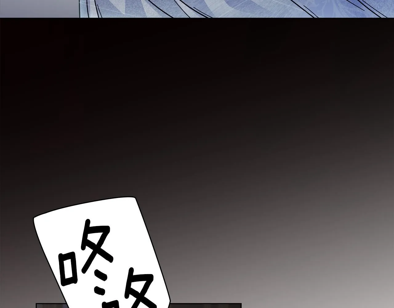 第56话 大公归来 第99页