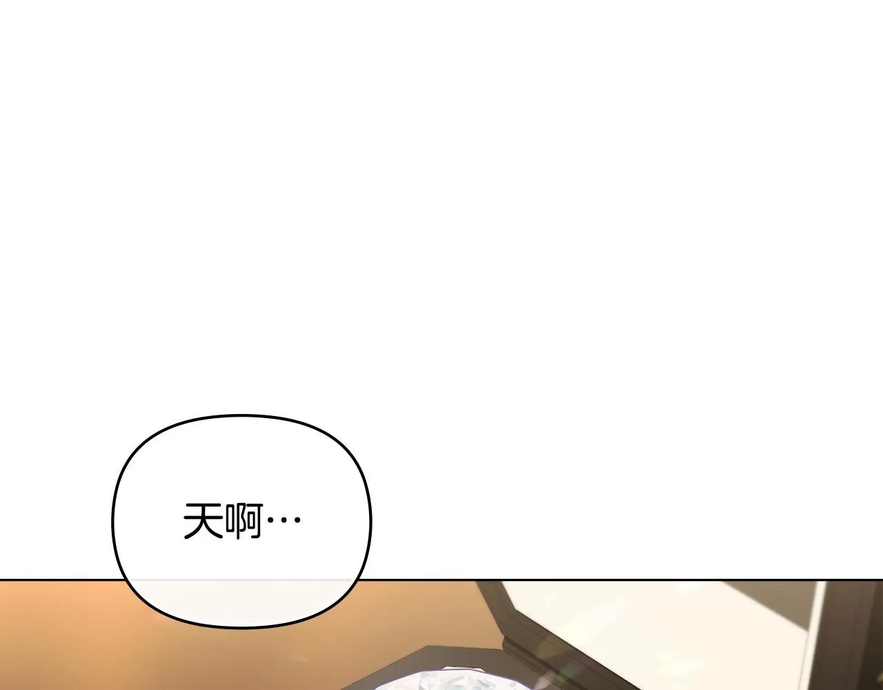 第56话 大公归来 第105页