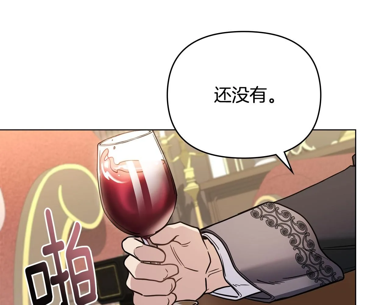第56话 大公归来 第112页