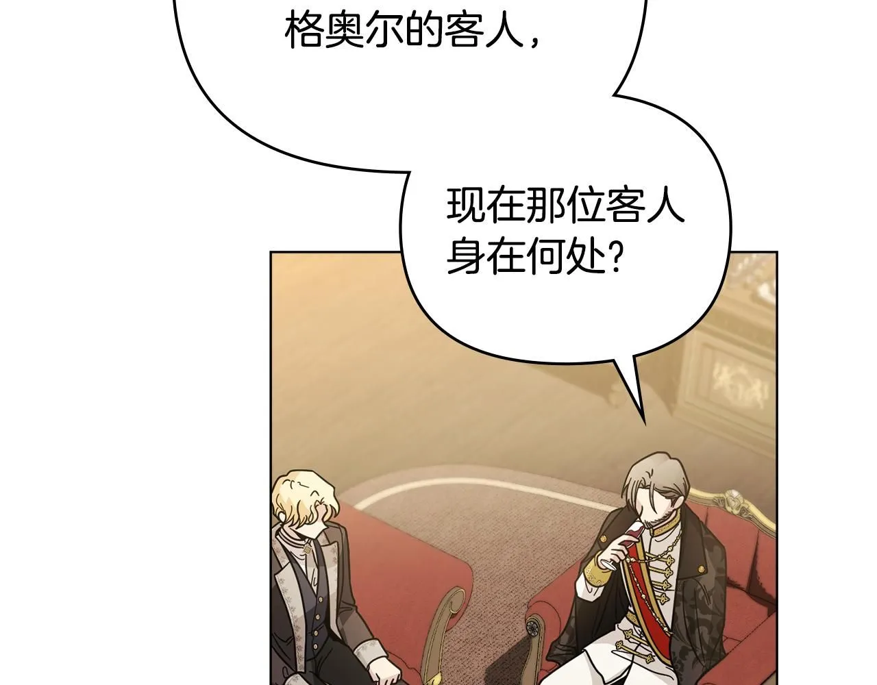 第56话 大公归来 第120页