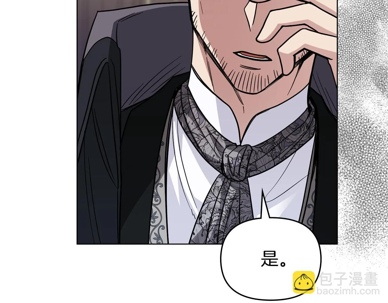 第56话 大公归来 第128页