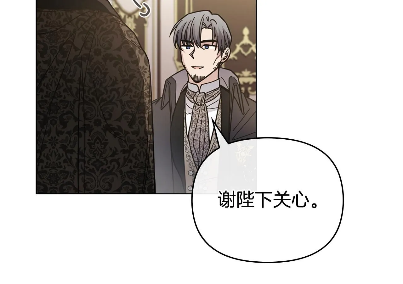 第56话 大公归来 第135页