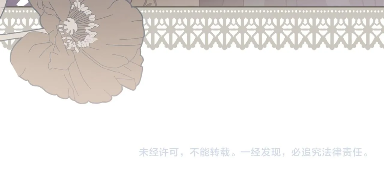 第56话 大公归来 第142页