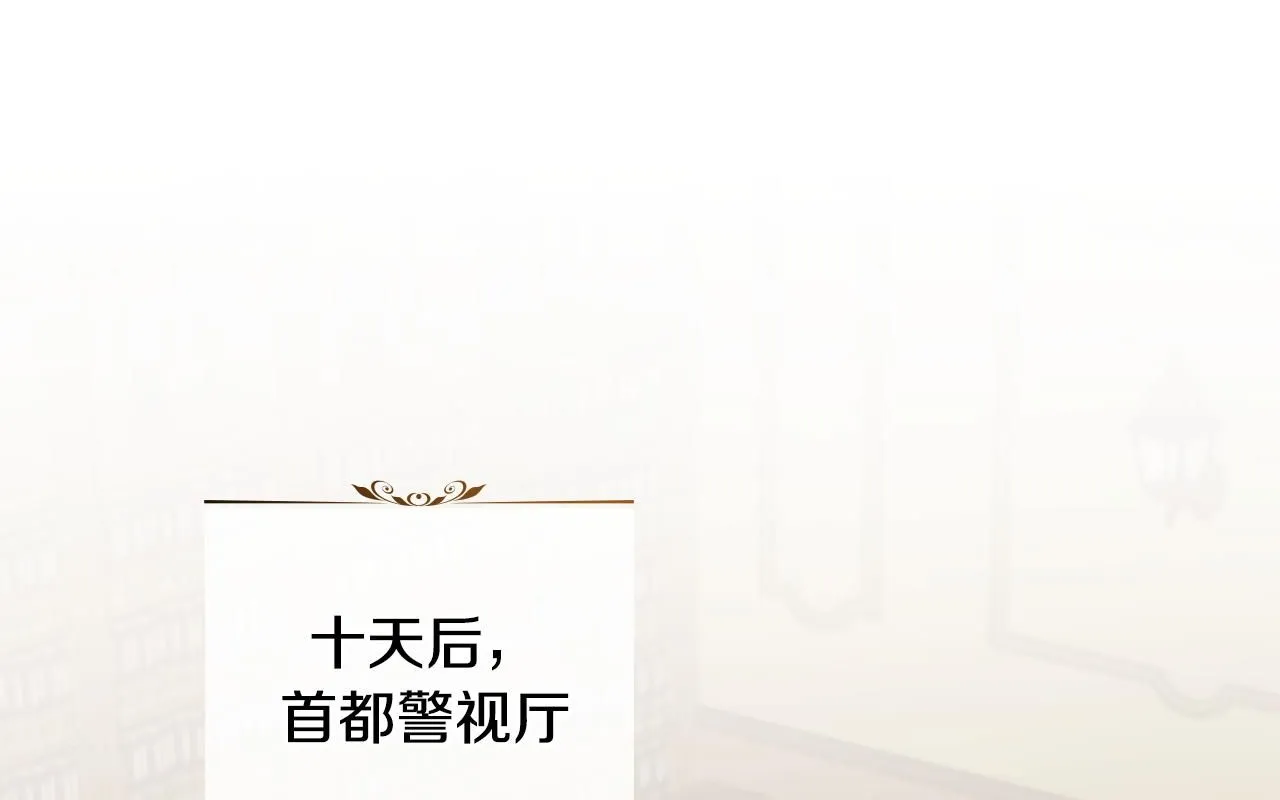第54话 爱情的煎熬 第1页