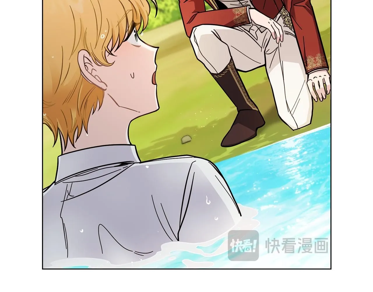 第54话 爱情的煎熬 第52页