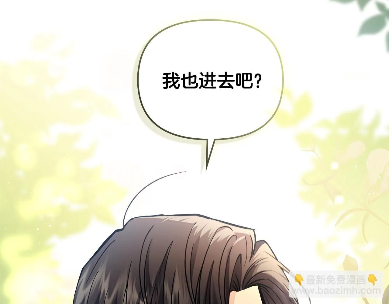 第54话 爱情的煎熬 第63页