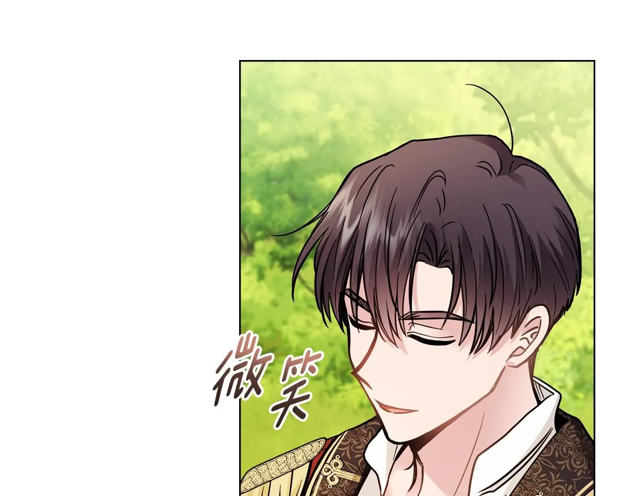 第54话 爱情的煎熬 第75页