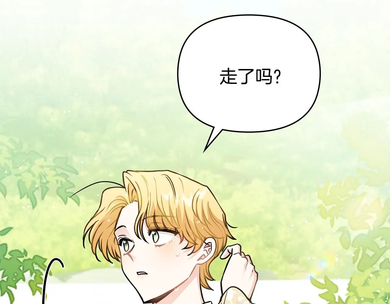 第54话 爱情的煎熬 第101页