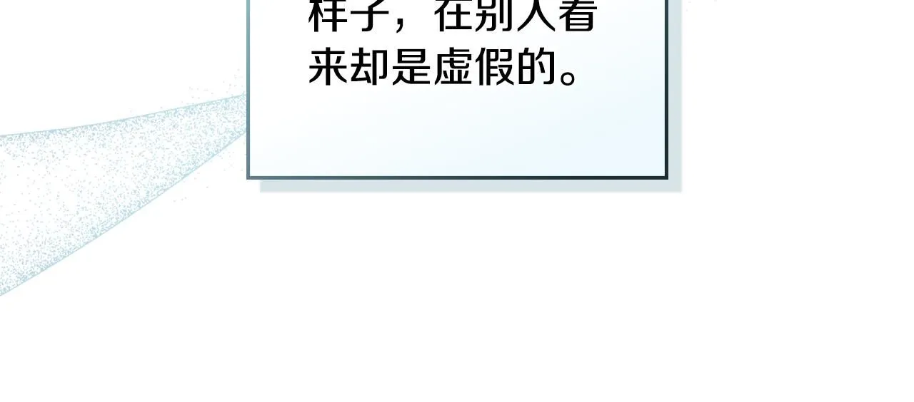 第54话 爱情的煎熬 第113页