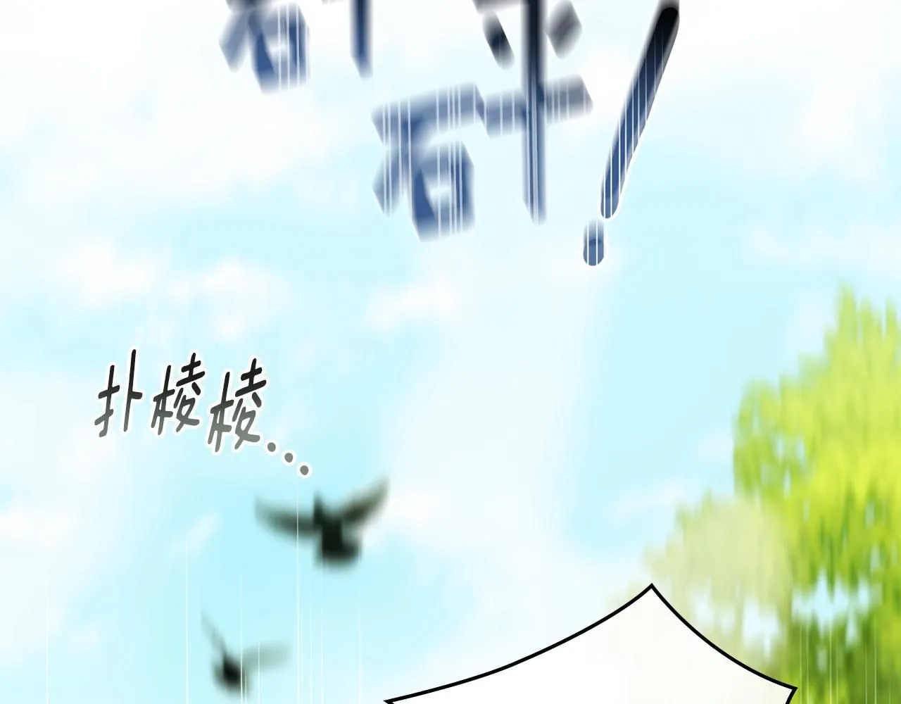 第54话 爱情的煎熬 第115页