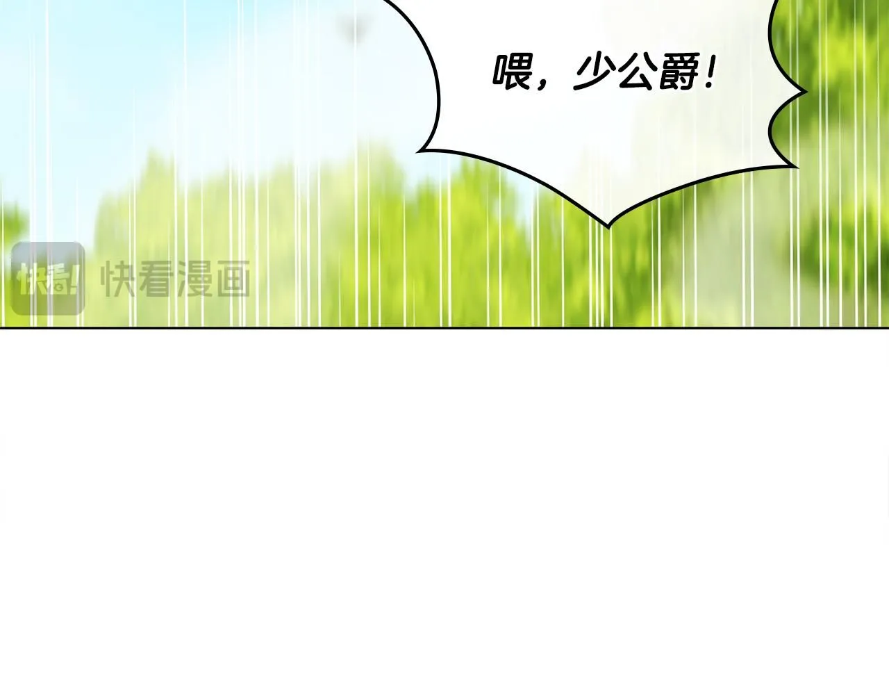 第54话 爱情的煎熬 第116页