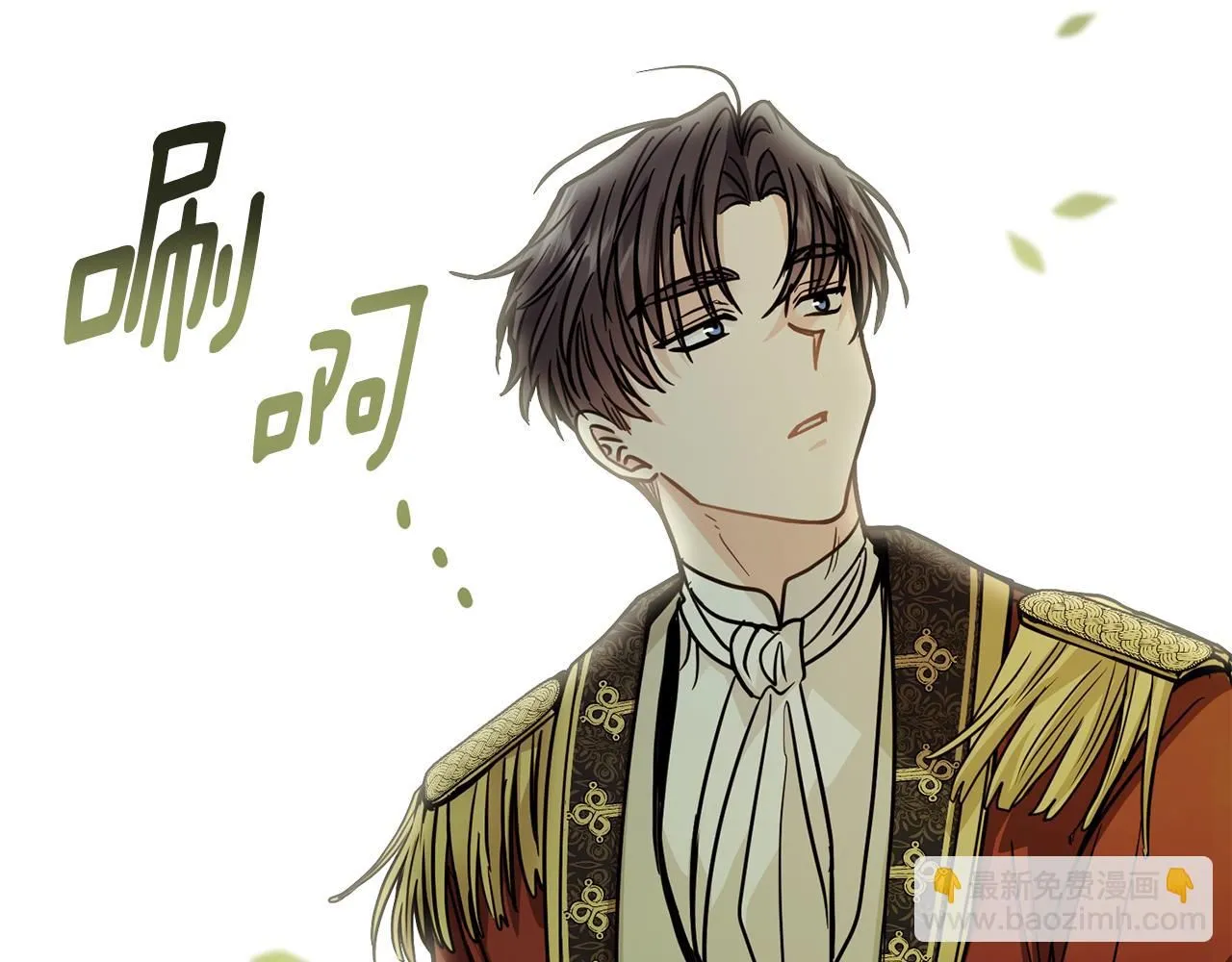 第54话 爱情的煎熬 第145页