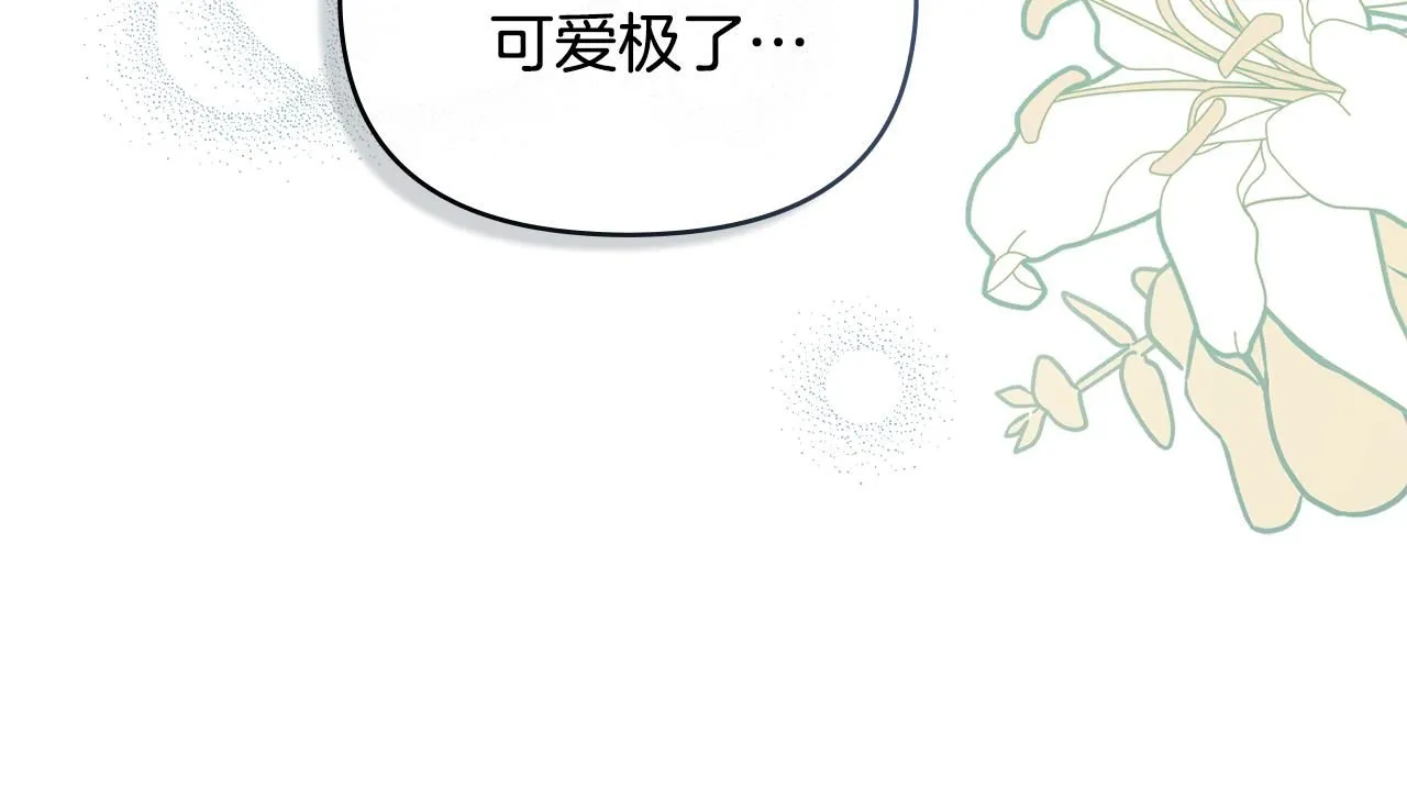 第54话 爱情的煎熬 第155页