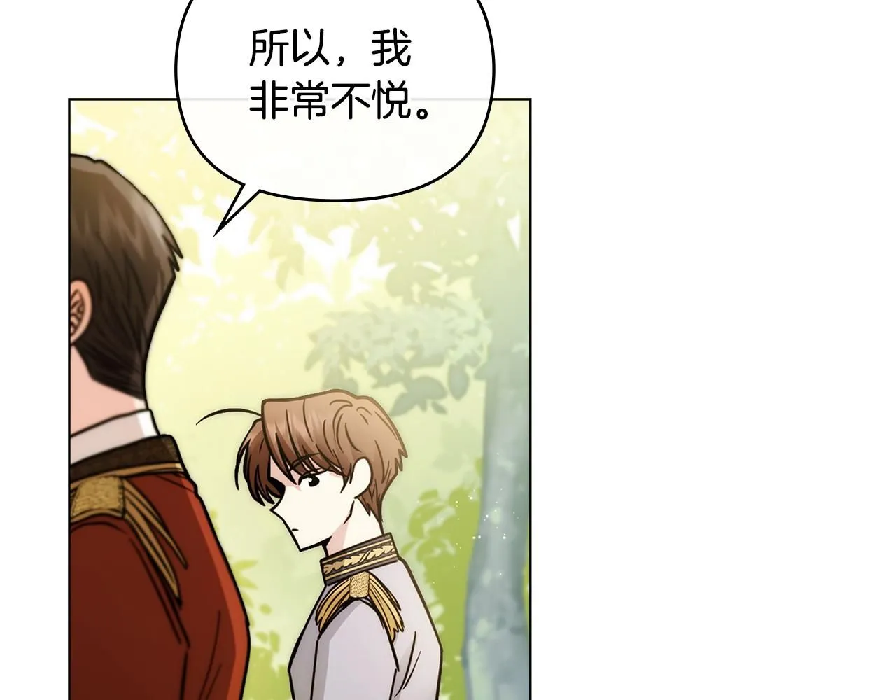 第54话 爱情的煎熬 第158页
