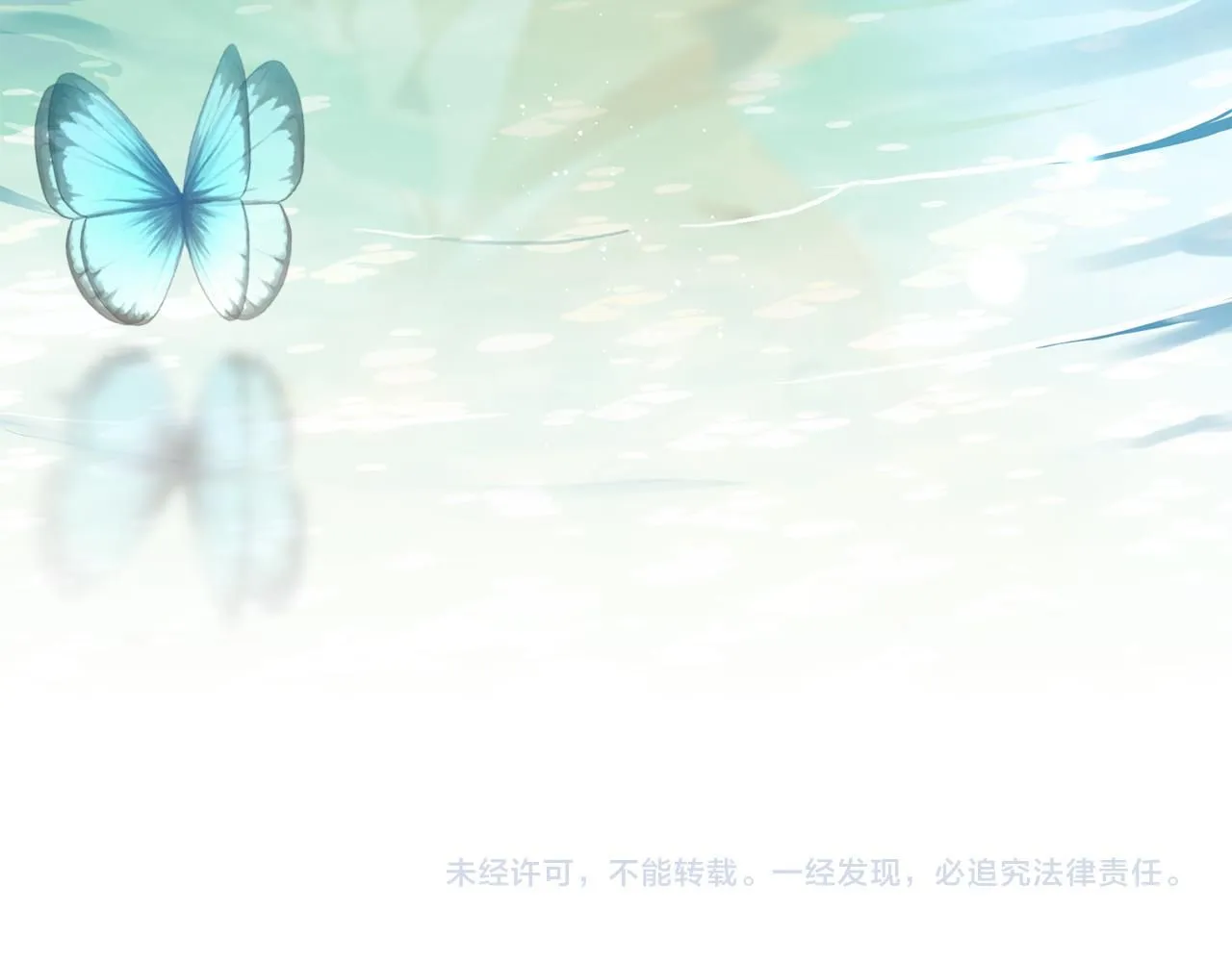 第54话 爱情的煎熬 第170页