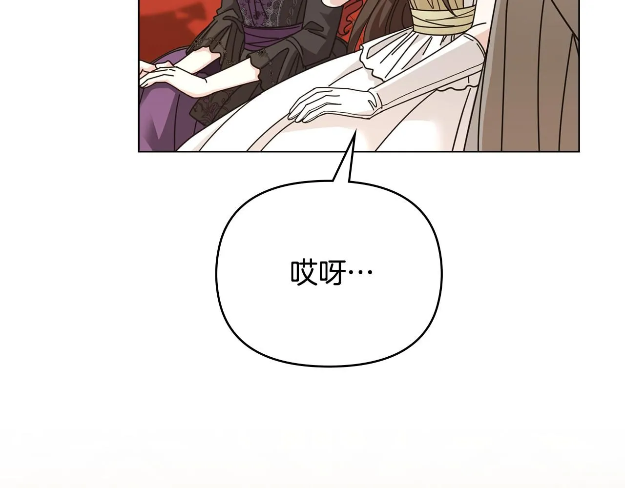 第55话 成为贵族的选择权 第10页