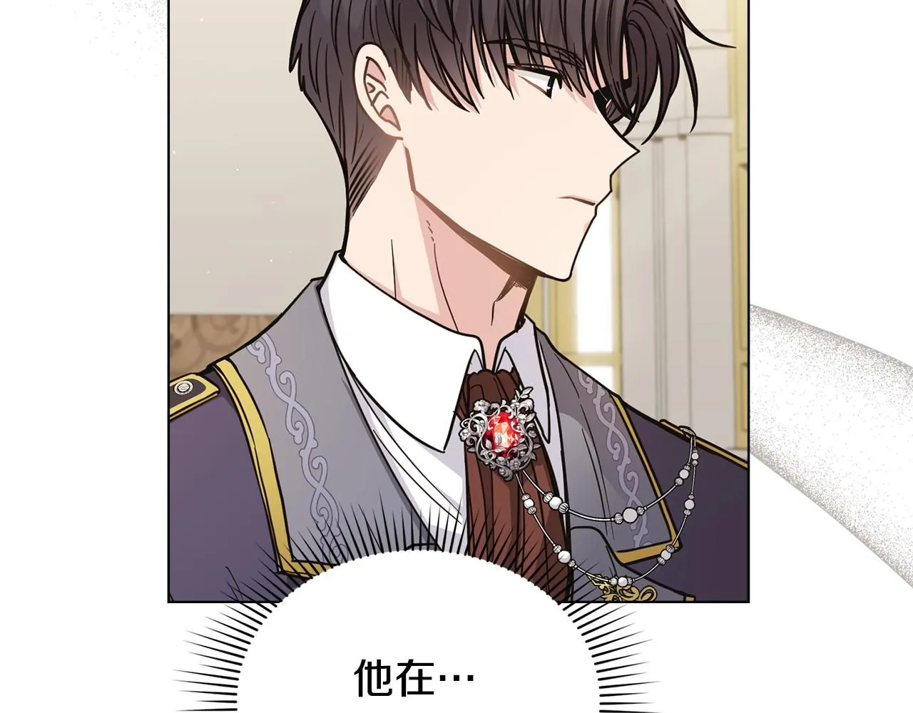 第55话 成为贵族的选择权 第30页