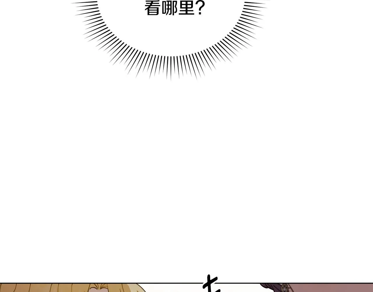 第55话 成为贵族的选择权 第31页