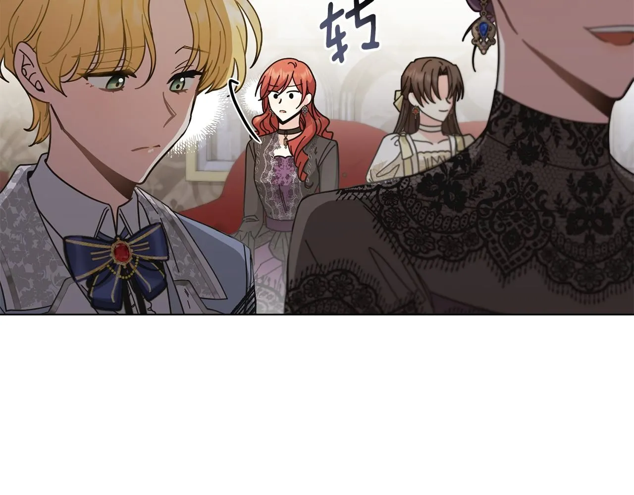 第55话 成为贵族的选择权 第32页